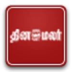 Logo of Dinamalar Tab android Application 